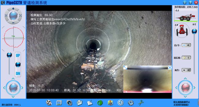 宾阳管道CCTV检测专家-炜誉市政工程有限公司